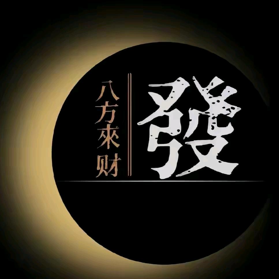 启星商贸（一号店）