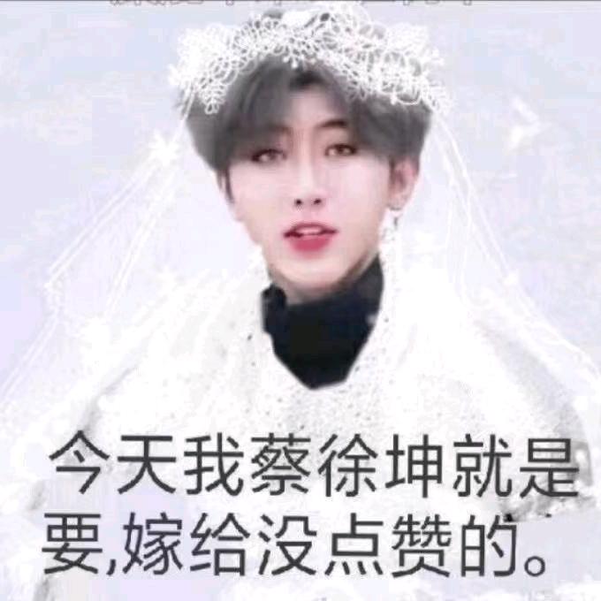 失败的奶狗（性取向是扣扣雷。我今年11岁