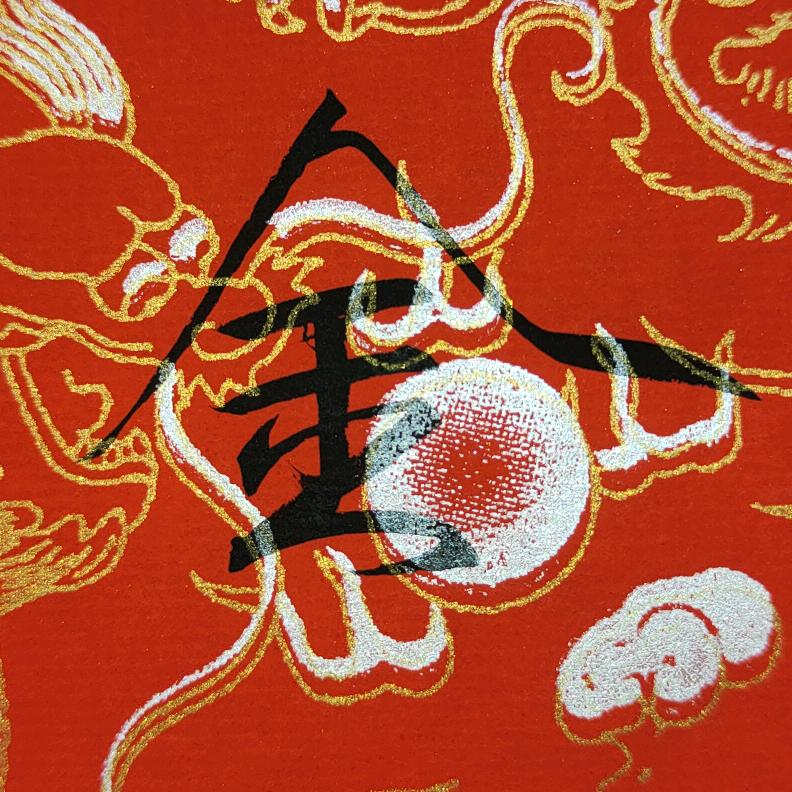 不道