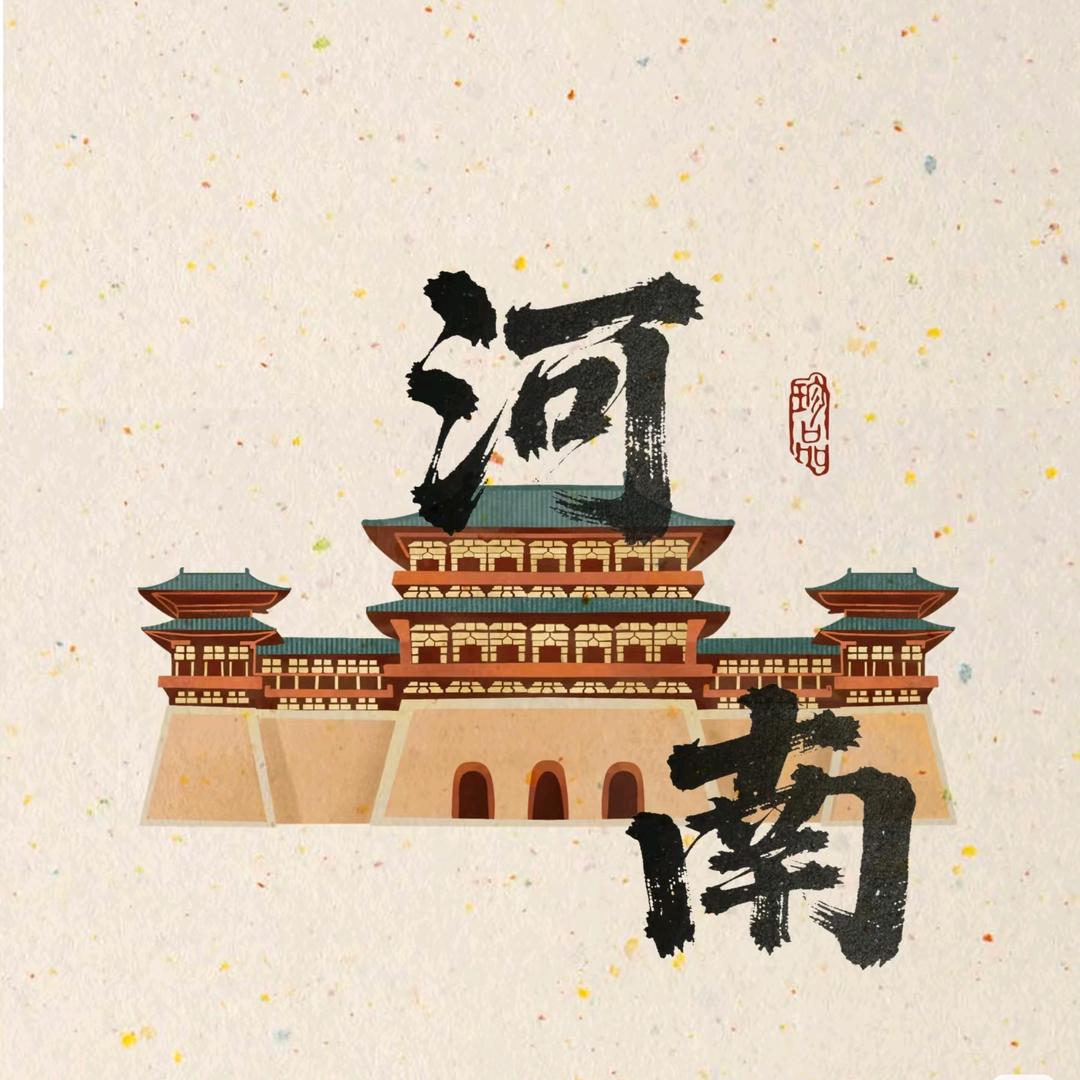 河南旅游年卡福利直播间（纯玩）