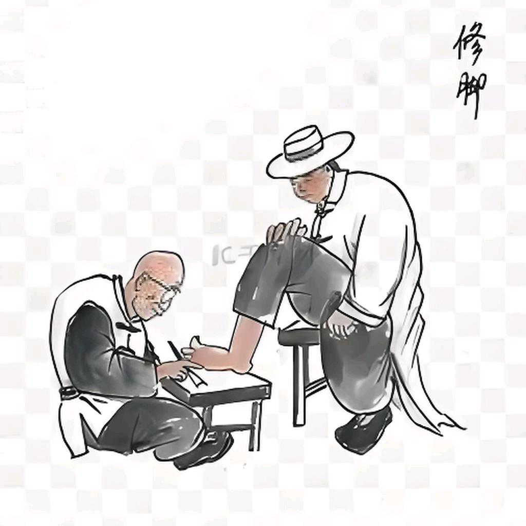 足🦶千里@修~修