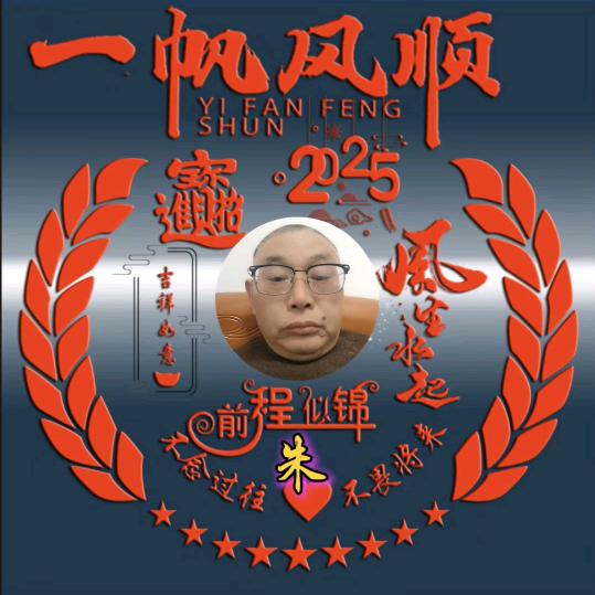 一生有你
