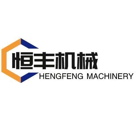 恒丰机械@@肥佬