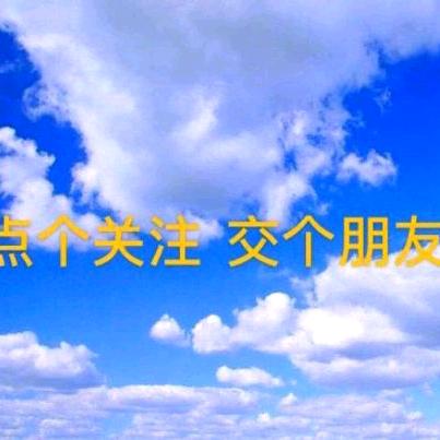奋斗中啊彪