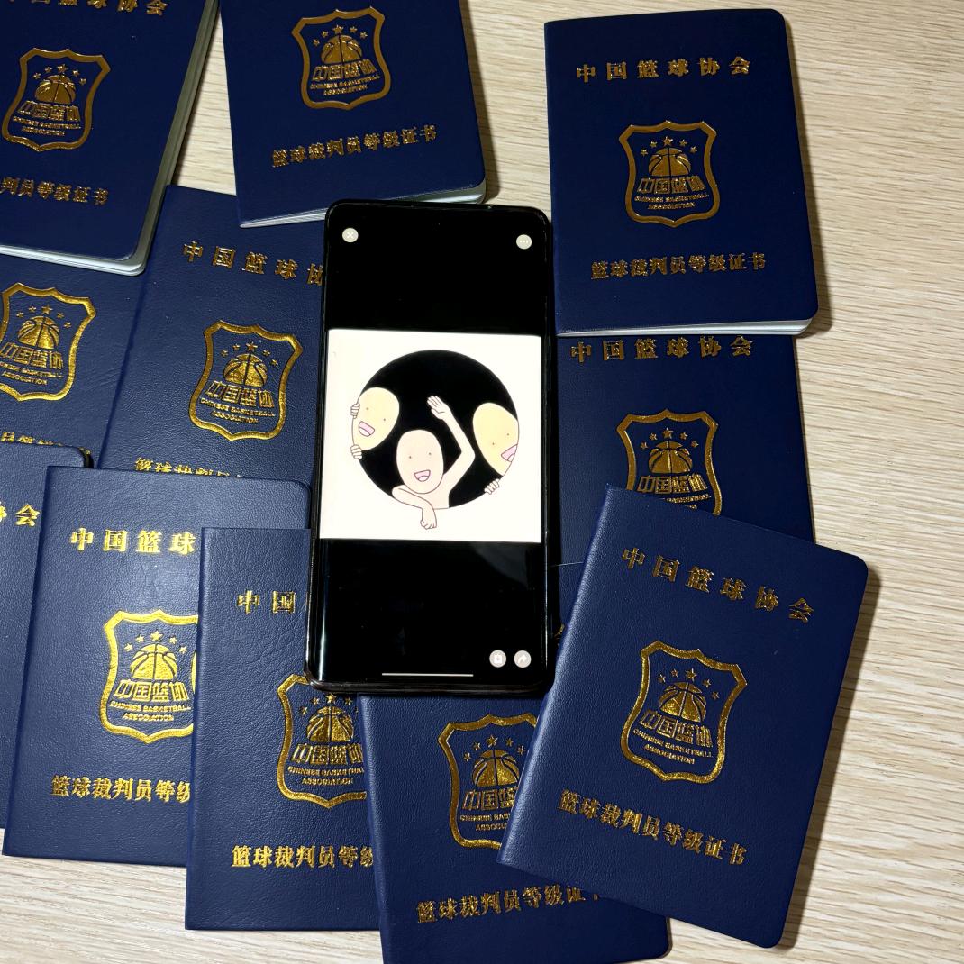 衡院阿仁.（体育证书考培）