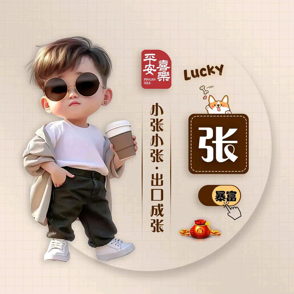 追风