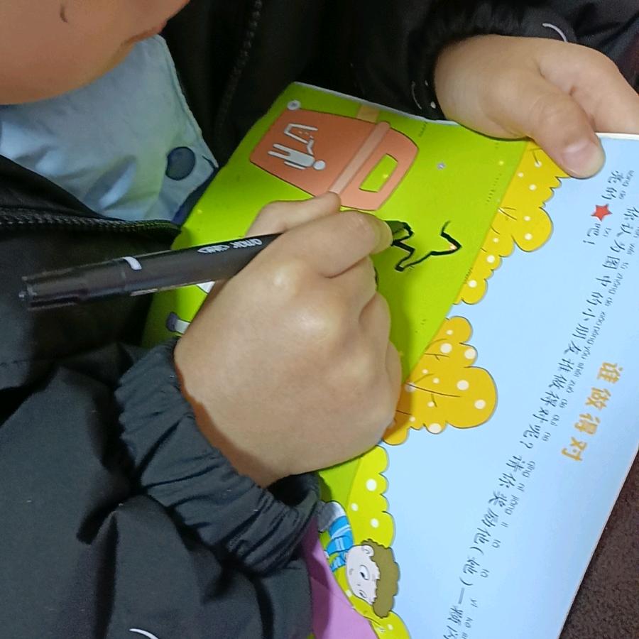 我的名字。。。。