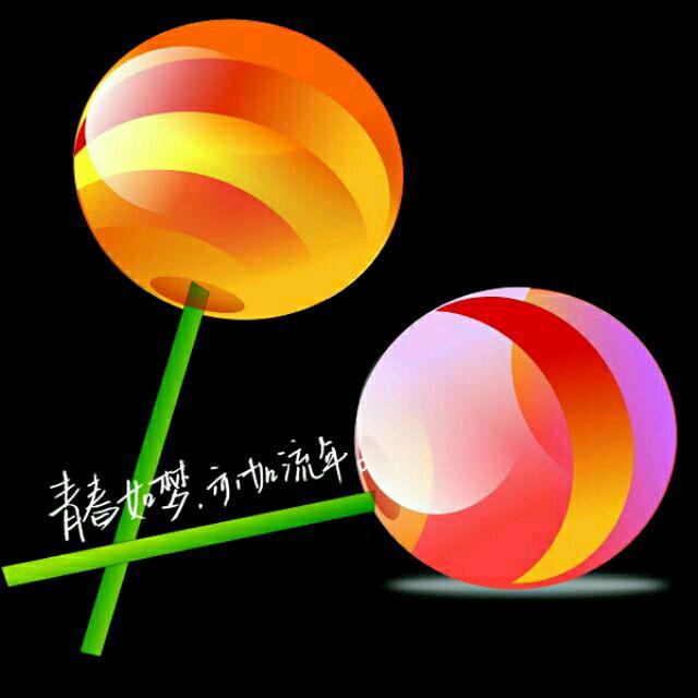 我的人生我做主