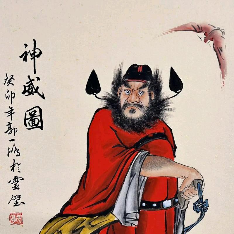 大发（光明会）