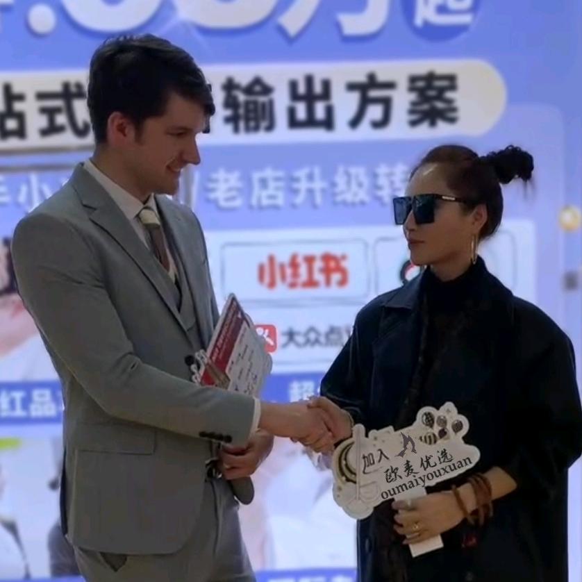 yan姐.欧麦优选