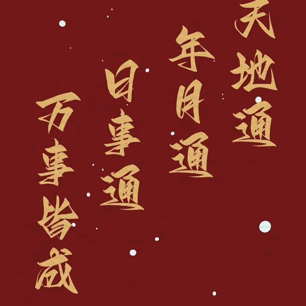 大劉园艺