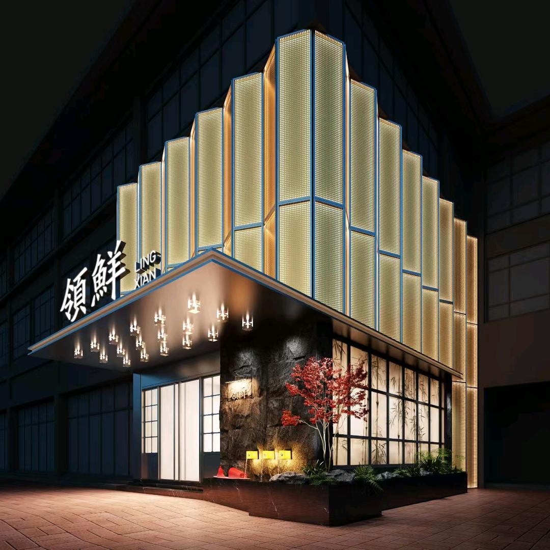 领鲜海鲜（总店）