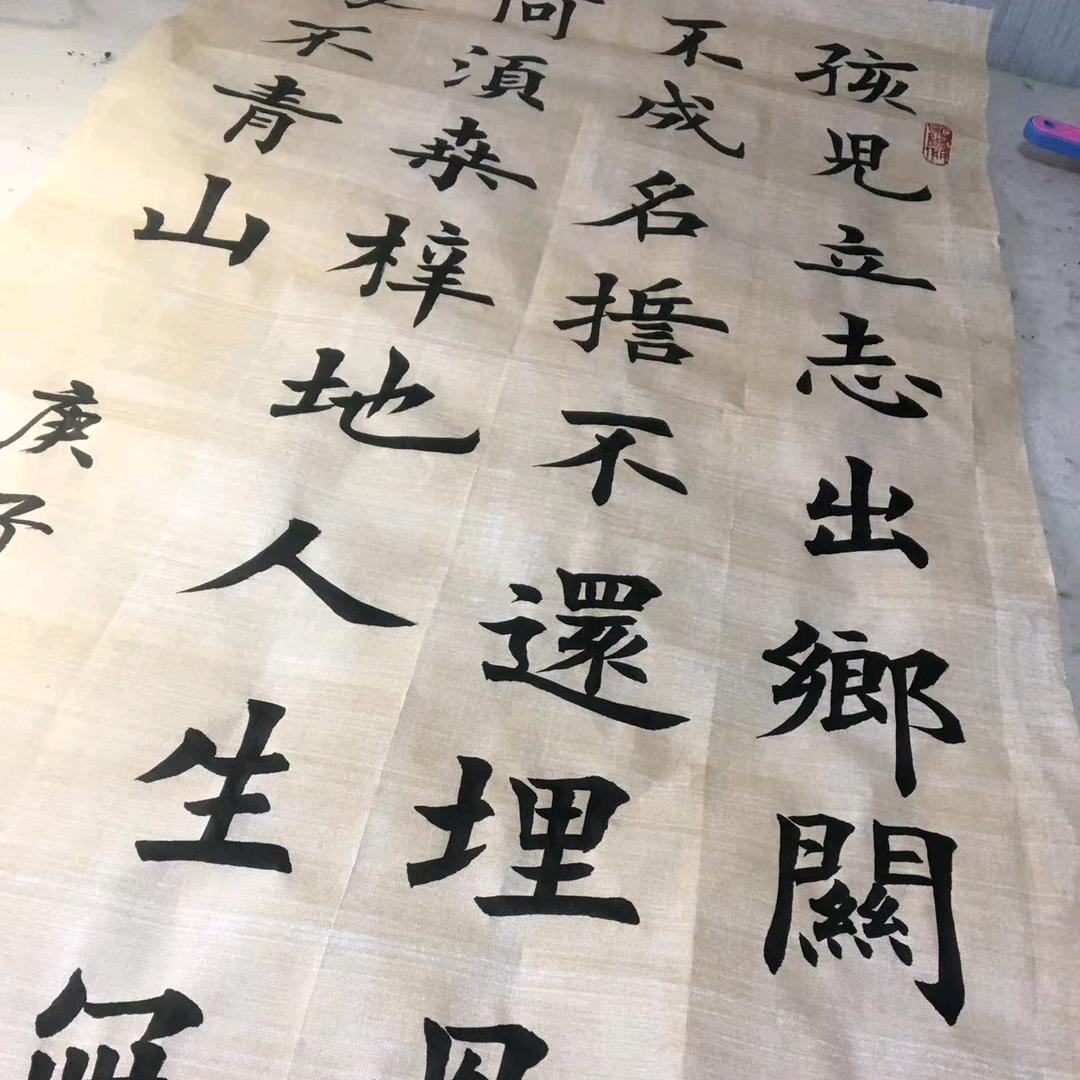 寿光育才艺术中心-书法王老师