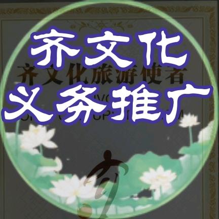 国子