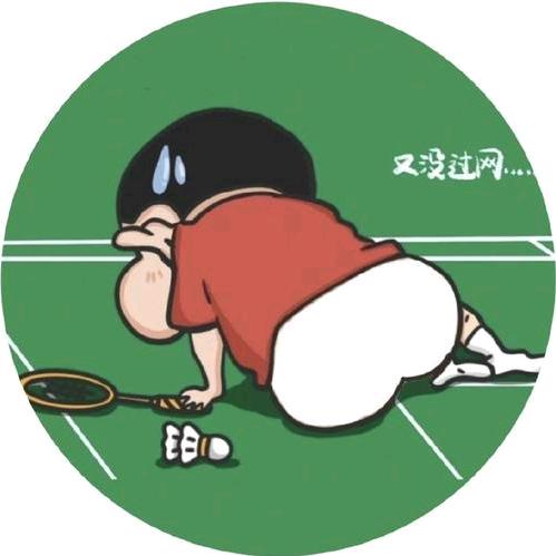 陈……
