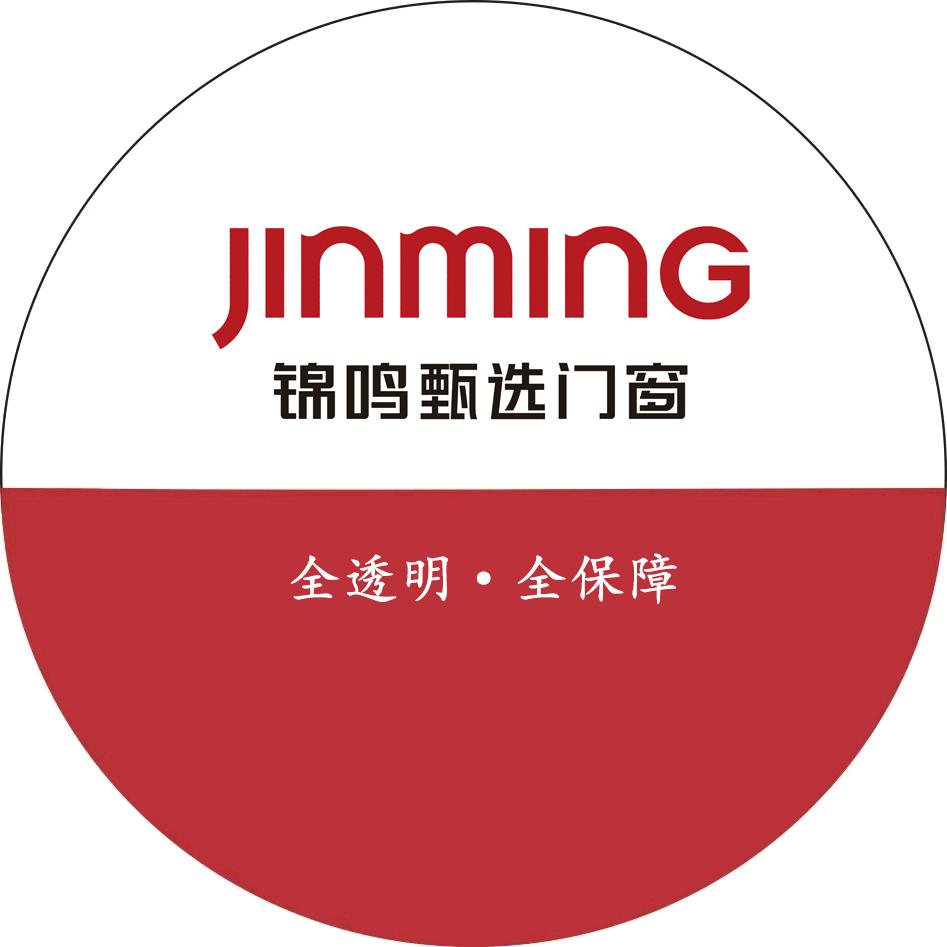 锦鸣甄选门窗