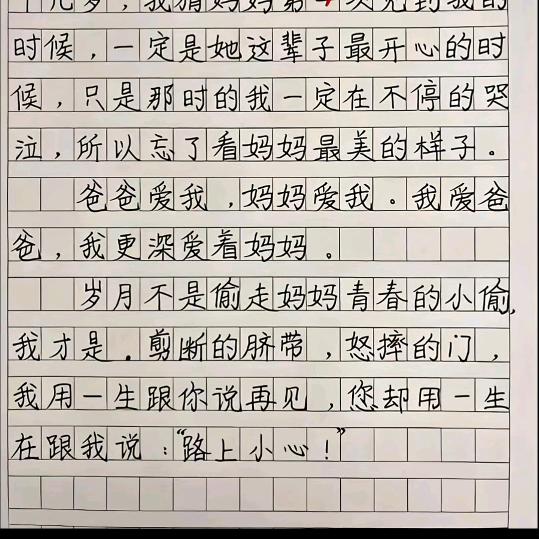 用户3677我恨我自己