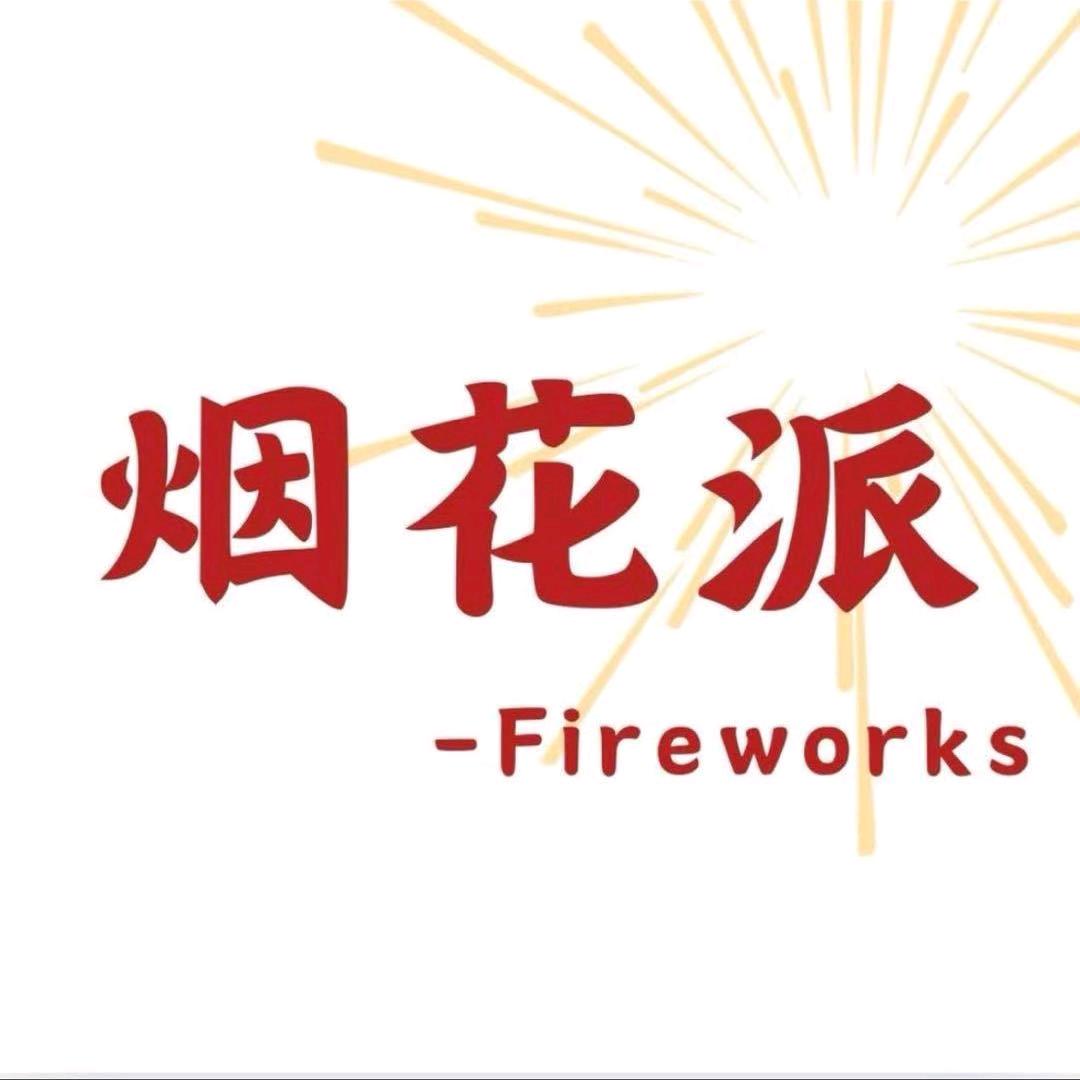 贩卖人间烟火🎇