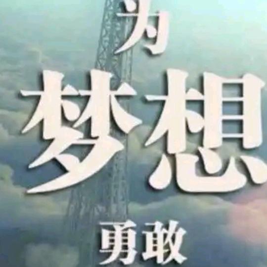 快乐