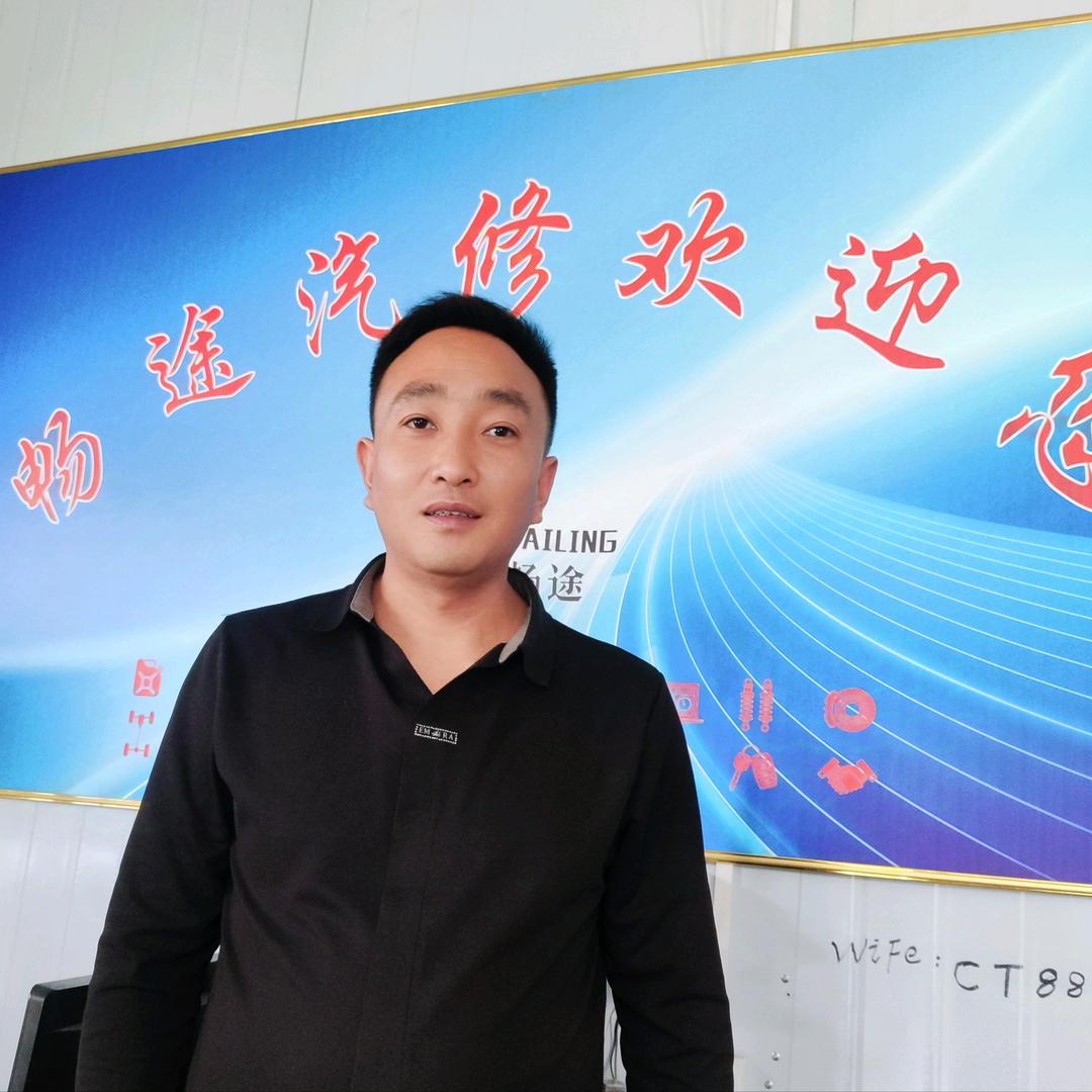 陇西畅途汽修服务中心