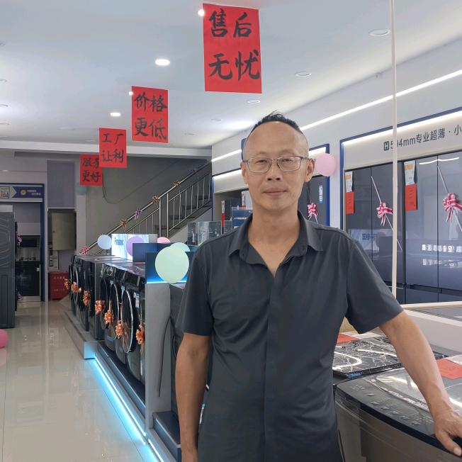 贞丰县联华电器经营部