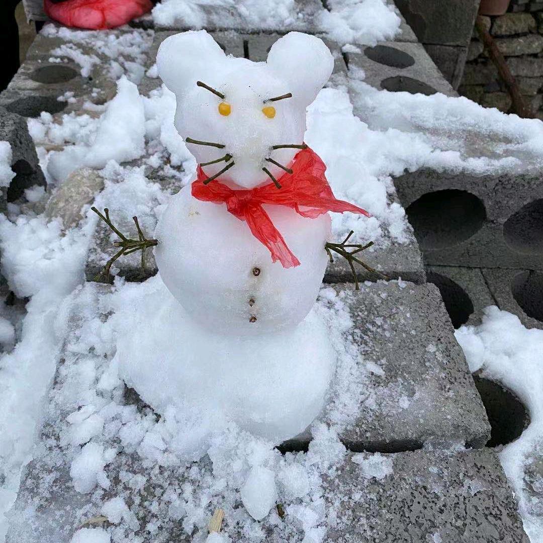 愤怒