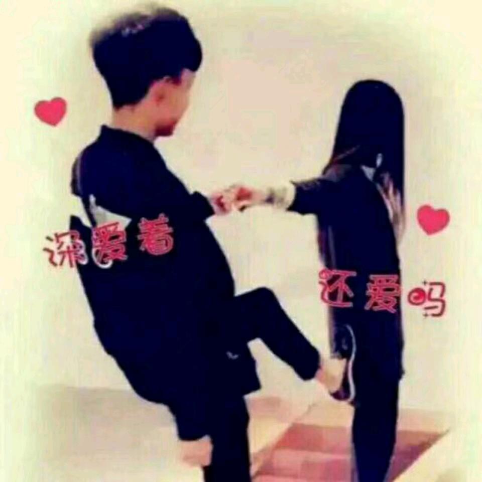 ℒᎭℯ⃟情若相惜⁵₁²҈₃º
