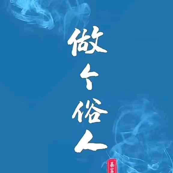 lonely …