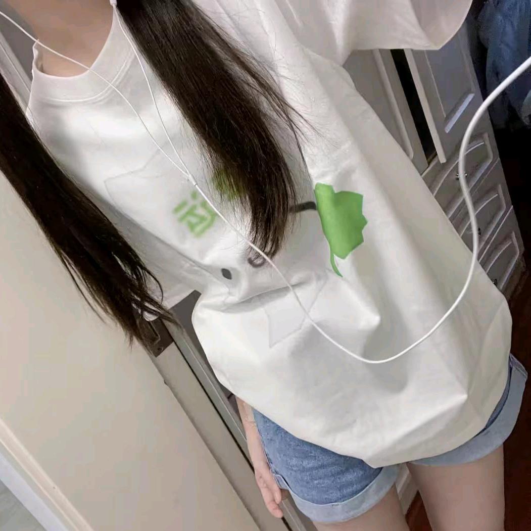 任性