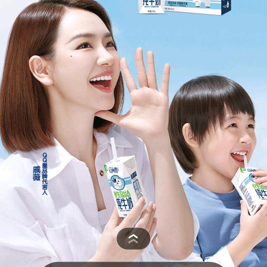 小漆妹