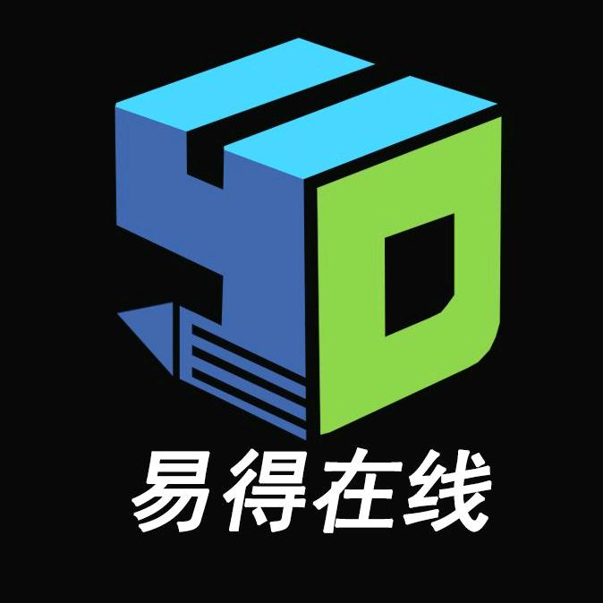 易得在线