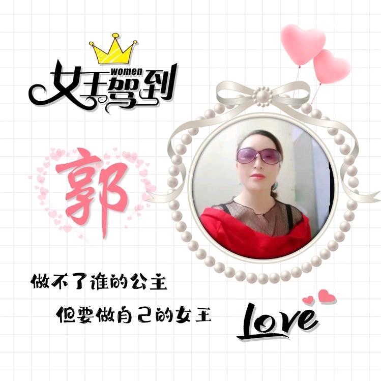 @💞ꦿ᭄ཽ࿆☞郭💞ꦿ᭄࿆☞：