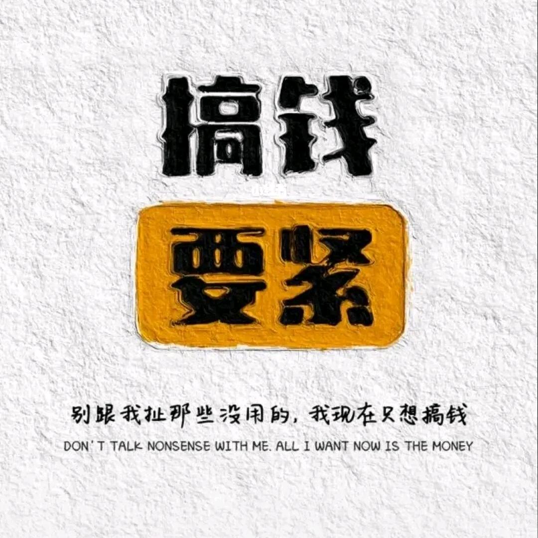 无言（耕云种月）