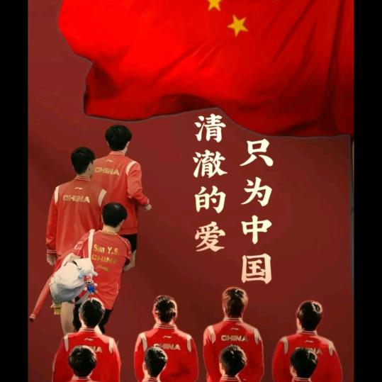 图图