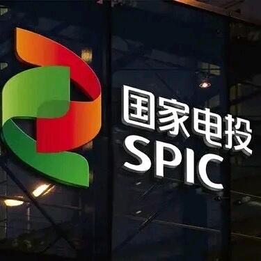 国家电投广东申创