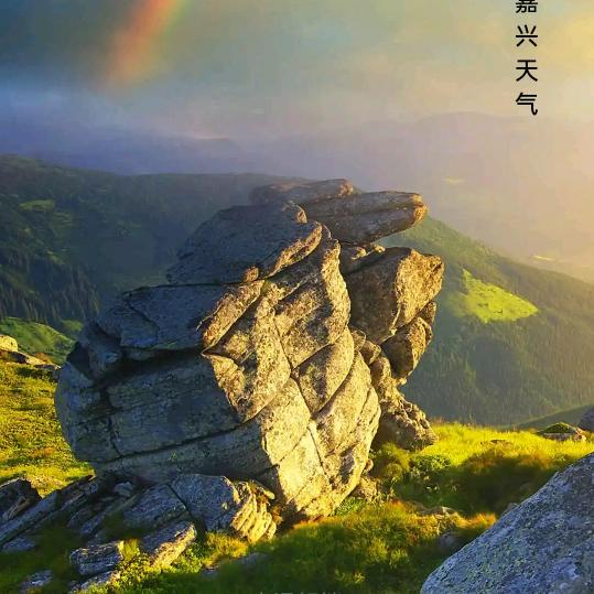 相逢似缘