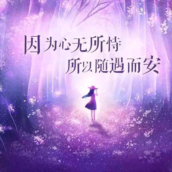 勿忘我