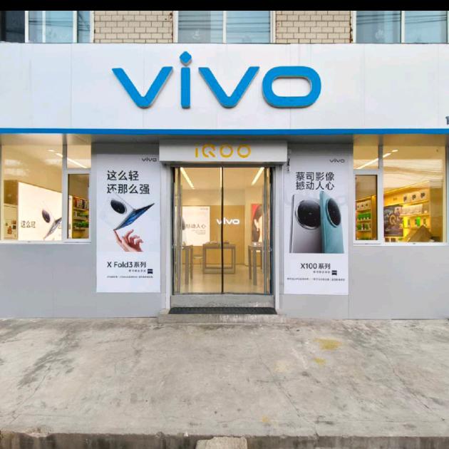 大川光伏，手机国补15%