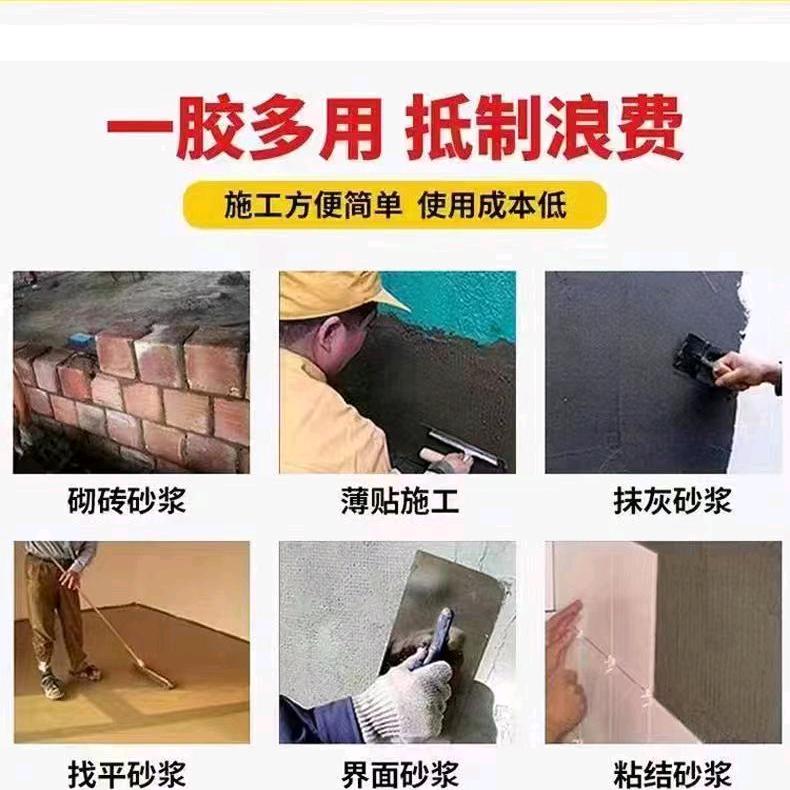砂浆精，脱模剂