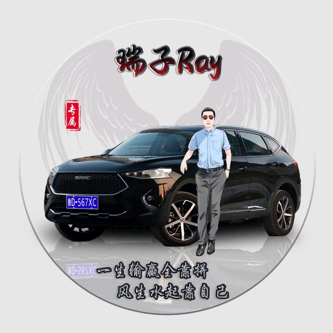 瑞子ღ
