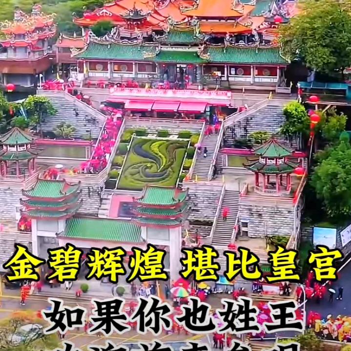老王