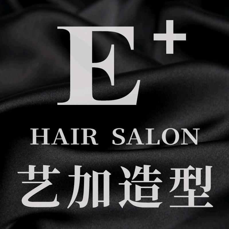 艺加造型金仕佳缘店