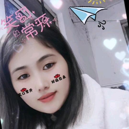八方来财