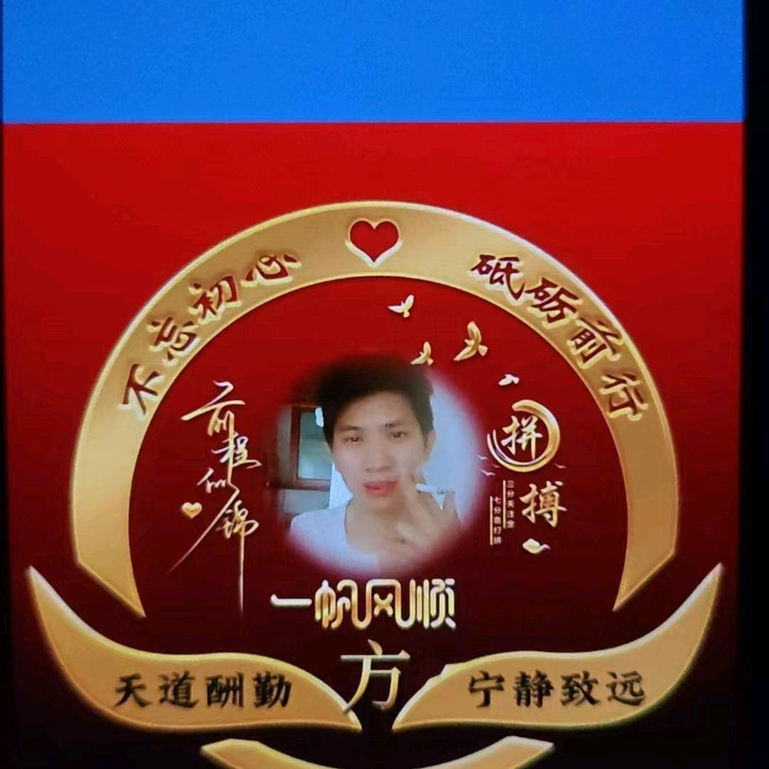 🔥方帅《福大》🔥🔥