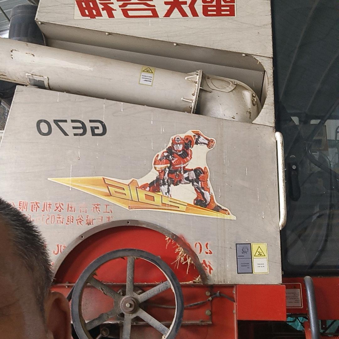 用户9279156320622家合万事兴