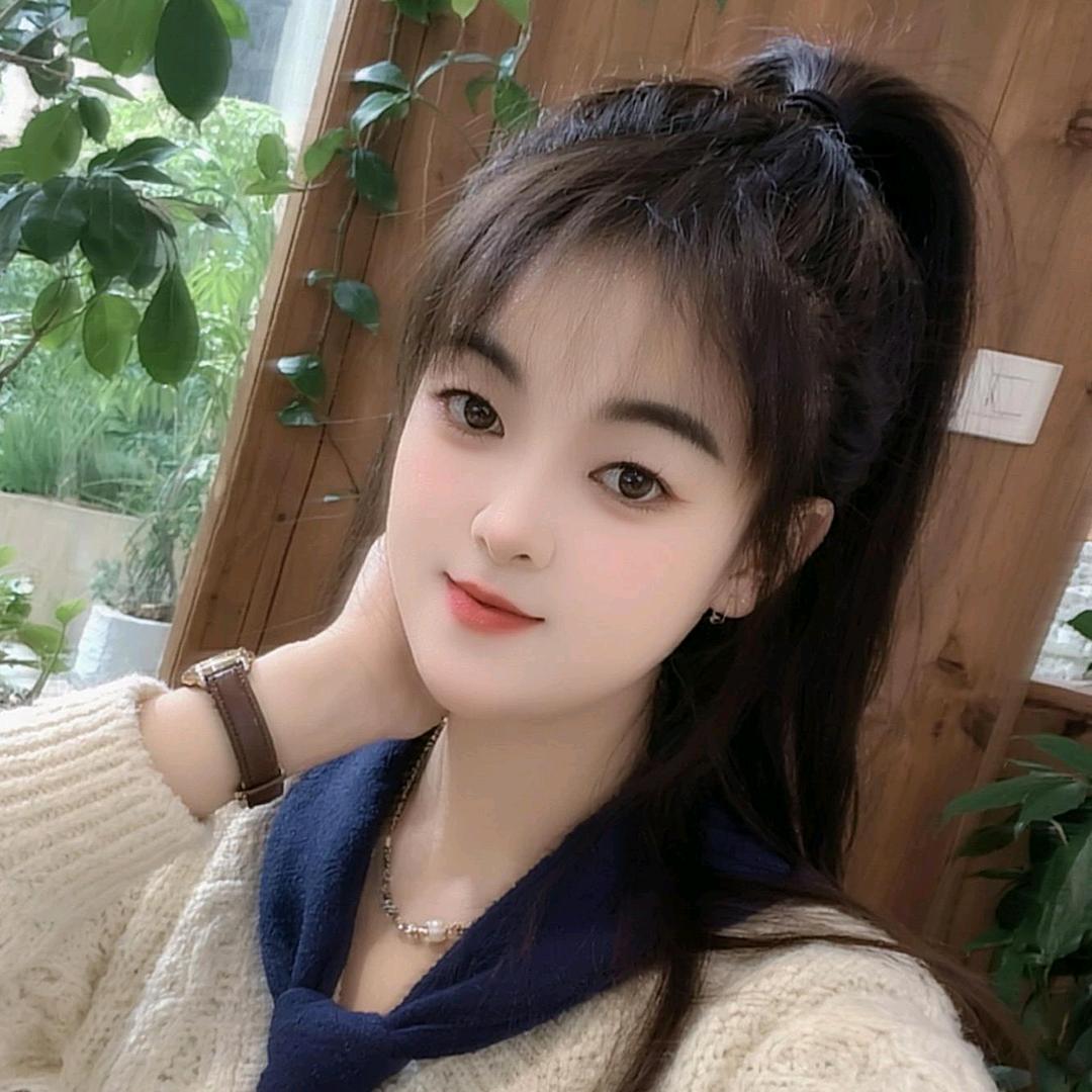 傻丫头😝