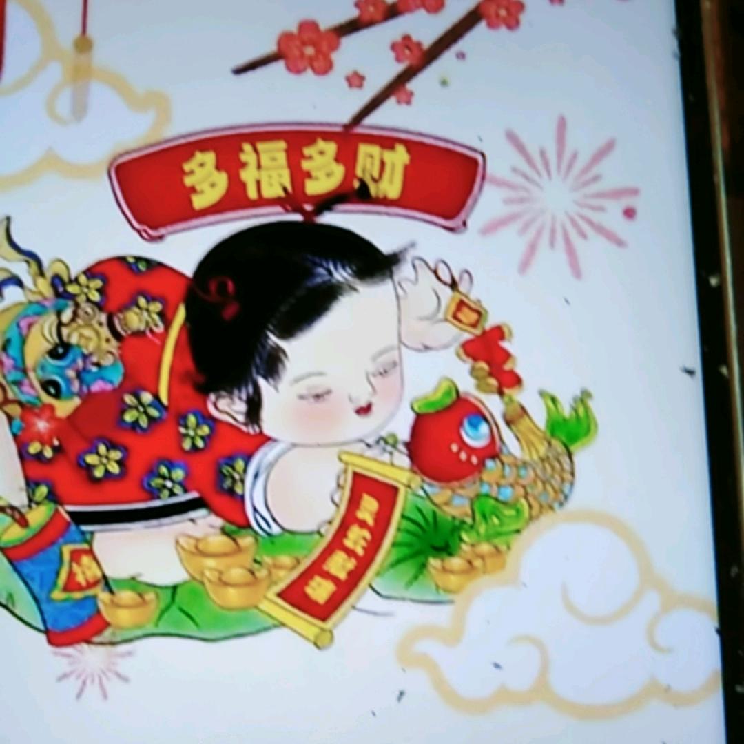 珊珊