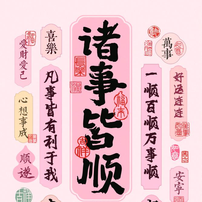 无边