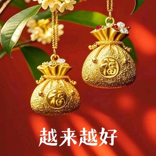 往后余生一切安好