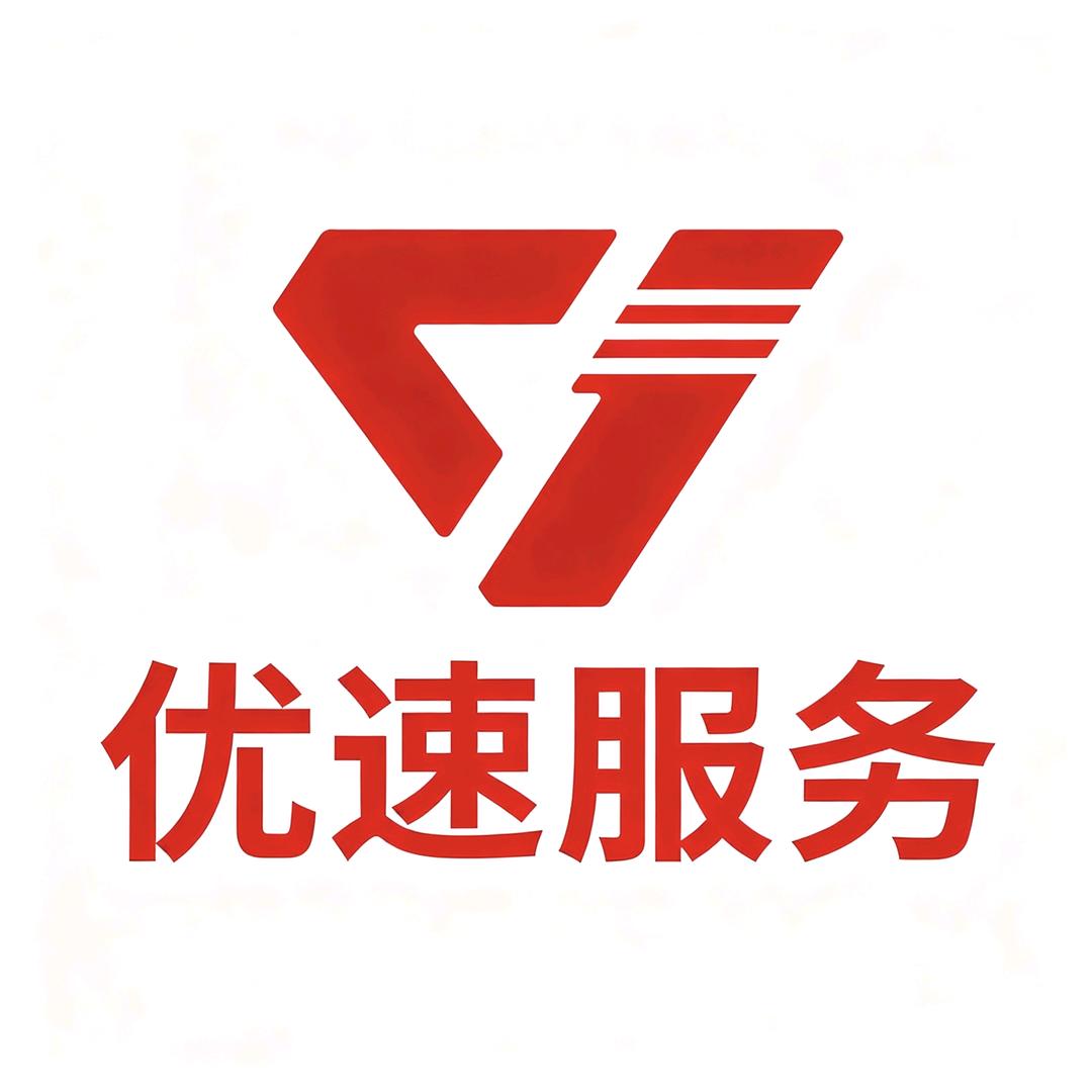 蕉岭县滴滴代驾跑腿（优速服务：阿权）